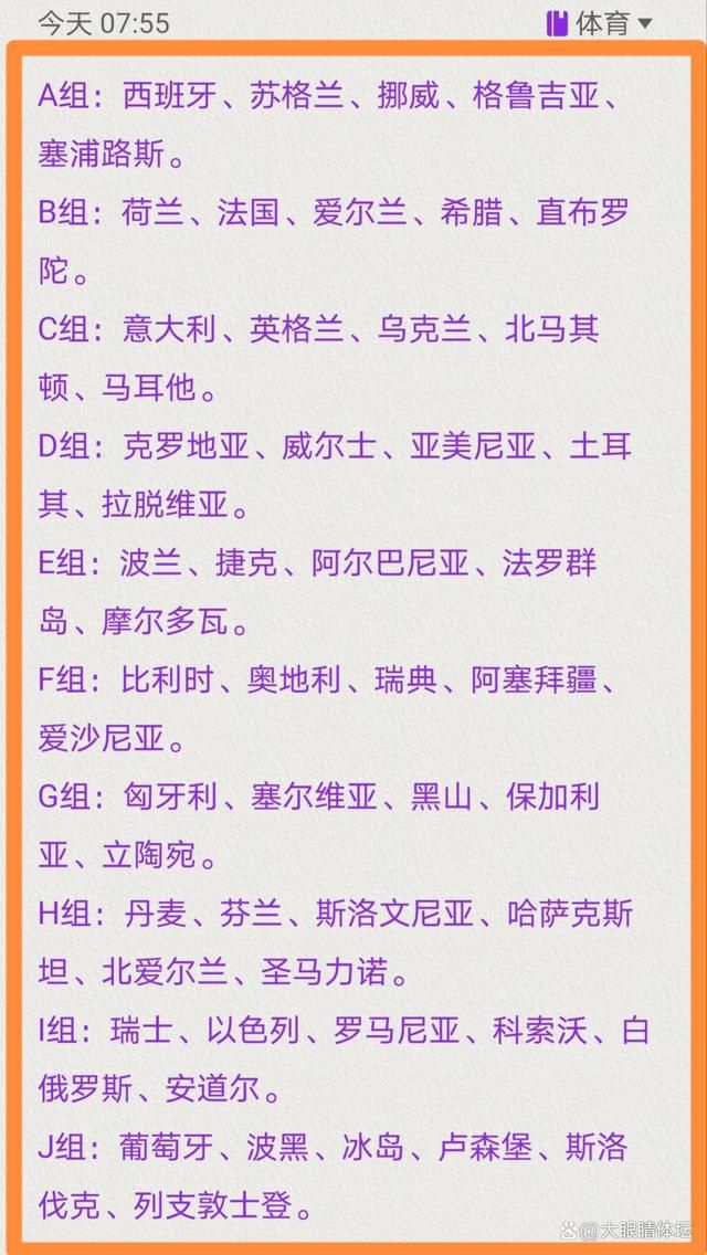 他们是一支出色的团队，但我们会带着充足的信心去踢这场比赛。